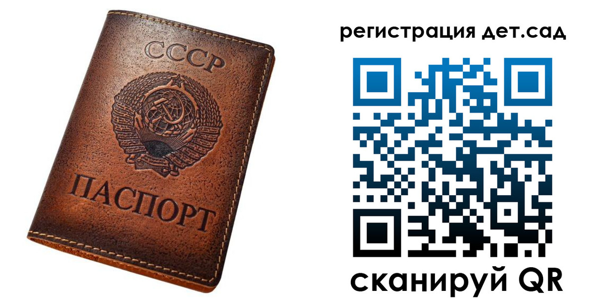 прописка для кредита в Минусинске